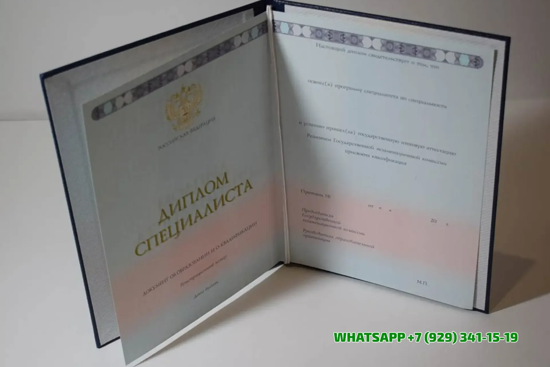 Купить диплом Колледжа городской инфраструктуры экономики и права в Петрозаводске