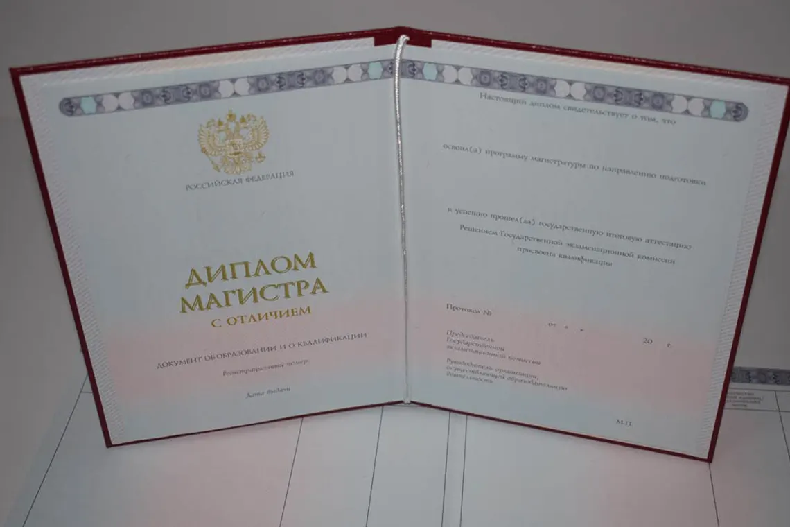 Купить диплом недорого в Петрозаводске